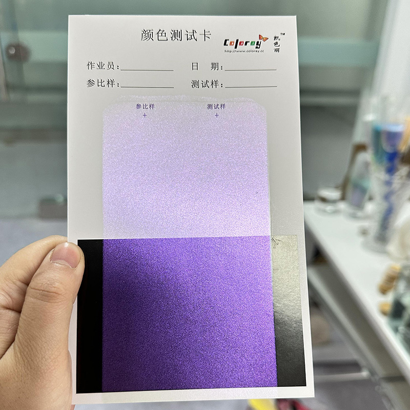 Zhejiang Coloray Technology Development Co, Ltd.