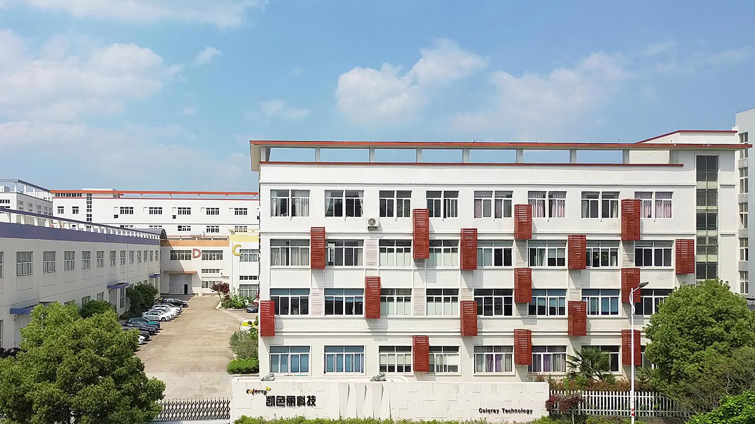 Zhejiang Coloray Technology Development Co, Ltd.
